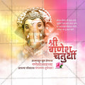 Professional Ganesh Chaturthi Template Design in Marathi, Hindi, and English - High-Quality Editable PSD  by Me Chitrakar