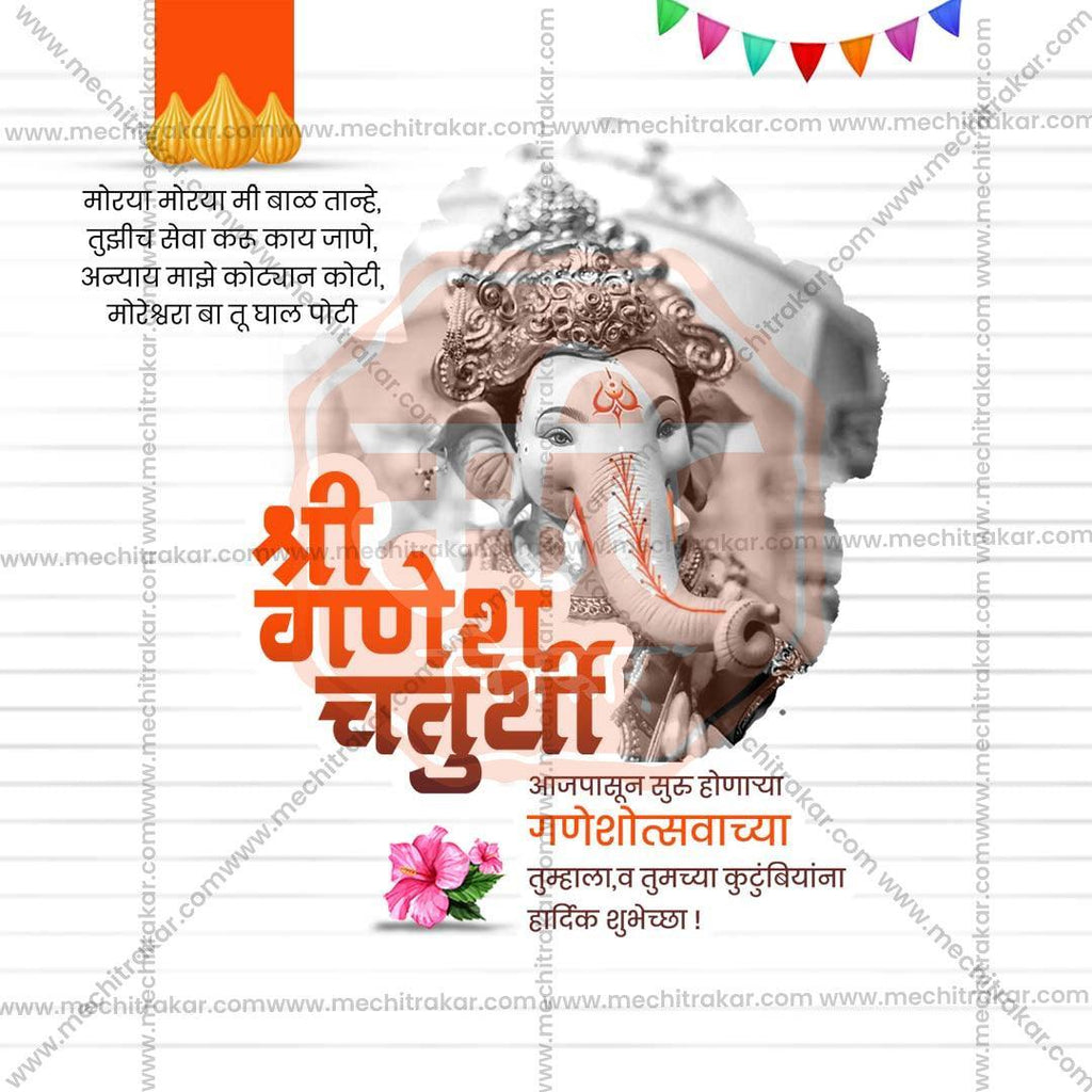 High-Quality Ganesh Chaturthi Festival Social Media Post in Marathi, Hindi, and English - PSD  by Me Chitrakar