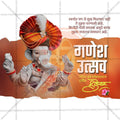 Elegant Ganesh Chaturthi Flyer Design in Marathi, Hindi, and English - High-Quality PSD  by Me Chitrakar