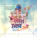 Beautiful Ganesh Chaturthi Event Poster in Marathi, Hindi, and English - High-Quality Editable PSD  by Me Chitrakar