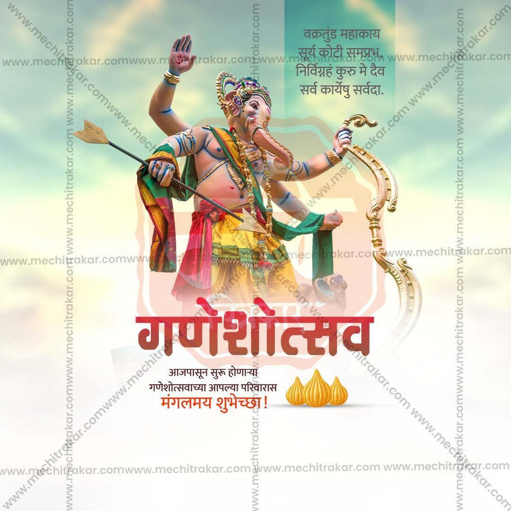 High-Quality Ganesh Chaturthi Festival Flyer in Marathi, Hindi, and English - Editable PSD  by Me Chitrakar