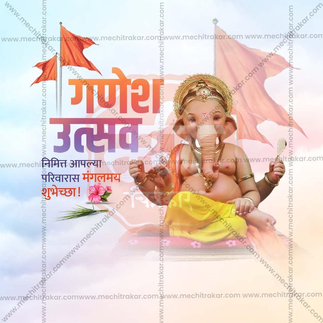 Creative Ganesh Chaturthi Festival Poster in Marathi, Hindi, and English - Editable PSD  by Me Chitrakar