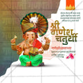 Elegant Ganesh Chaturthi Flyer Design in Marathi, Hindi, and English - High-Quality PSD  by Me Chitrakar