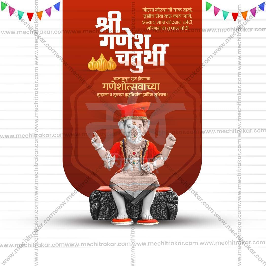 Premium Ganesh Chaturthi Festival Invitation in Marathi, Hindi, and English - Editable PSD  by Me Chitrakar