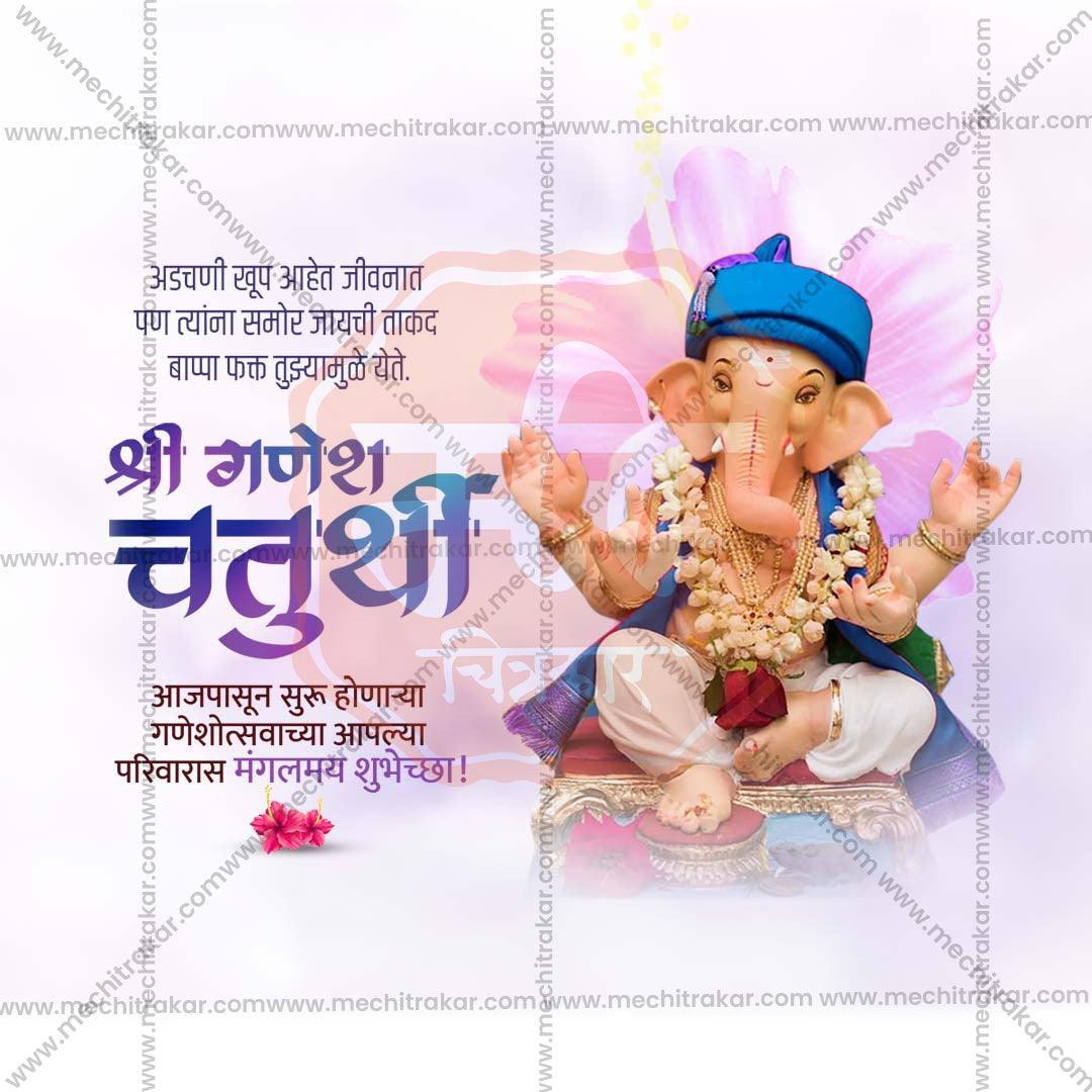 High-Quality Ganesh Chaturthi Festival Flyer in Marathi, Hindi, and English - Editable PSD  by Me Chitrakar