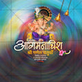 Stunning Ganesh Chaturthi Festival Banner in Marathi, Hindi, and English - Editable PSD  by Me Chitrakar