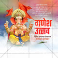 Professional Ganesh Chaturthi Template Design in Marathi, Hindi, and English - High-Quality Editable PSD  by Me Chitrakar