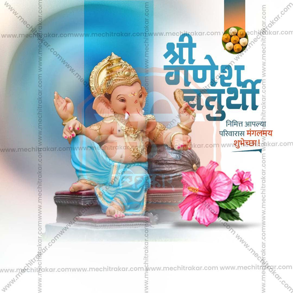Creative Ganesh Chaturthi Festival Poster in Marathi, Hindi, and English - Editable PSD  by Me Chitrakar