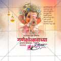 Stunning Ganesh Chaturthi Festival Banner in Marathi, Hindi, and English - Editable PSD  by Me Chitrakar