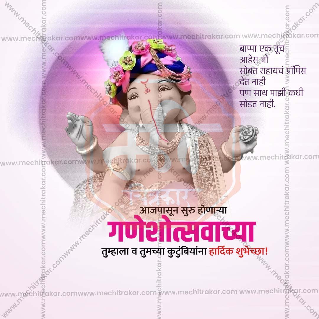 Elegant Ganesh Chaturthi Flyer Design in Marathi, Hindi, and English - High-Quality PSD  by Me Chitrakar