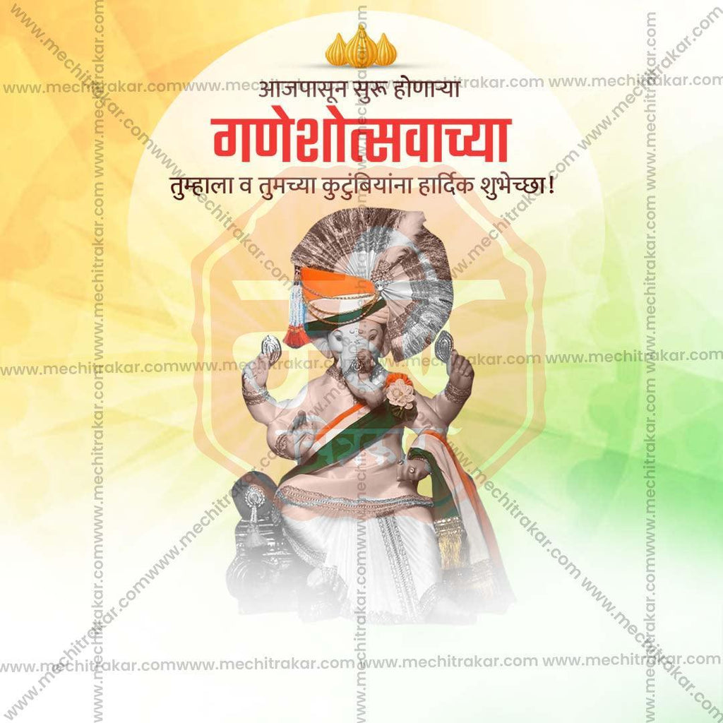 Attractive Ganesh Chaturthi Festival Banner in Marathi, Hindi, and English - PSD  by Me Chitrakar