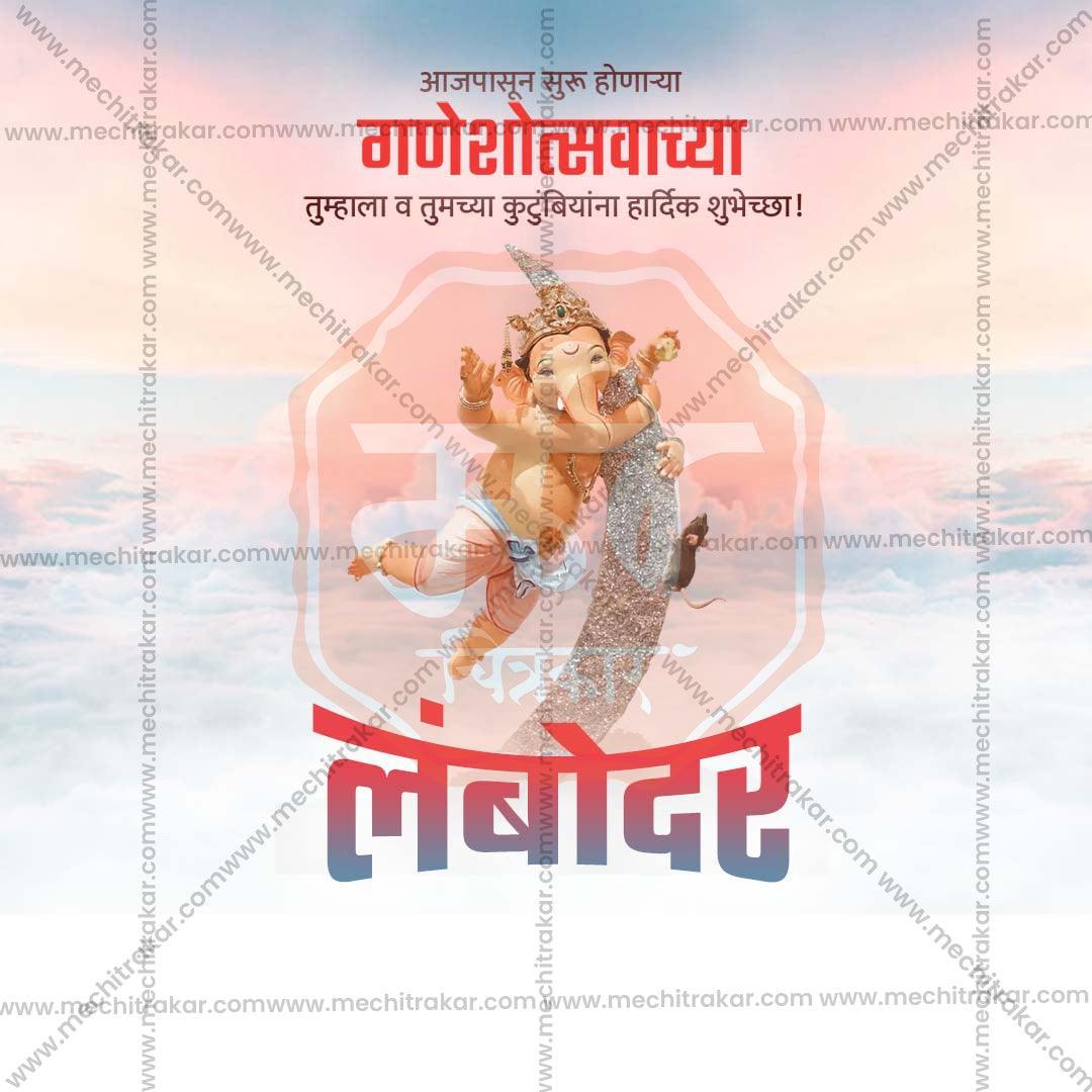 High-Quality Ganesh Chaturthi Festival Flyer in Marathi, Hindi, and English - Editable PSD  by Me Chitrakar