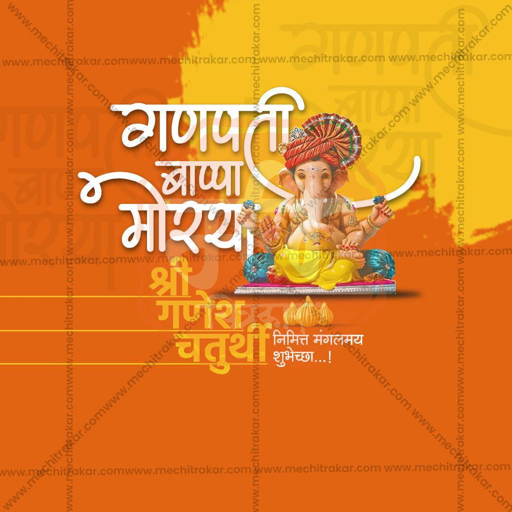 Elegant Ganesh Chaturthi Flyer Design in Marathi, Hindi, and English - High-Quality PSD  by Me Chitrakar
