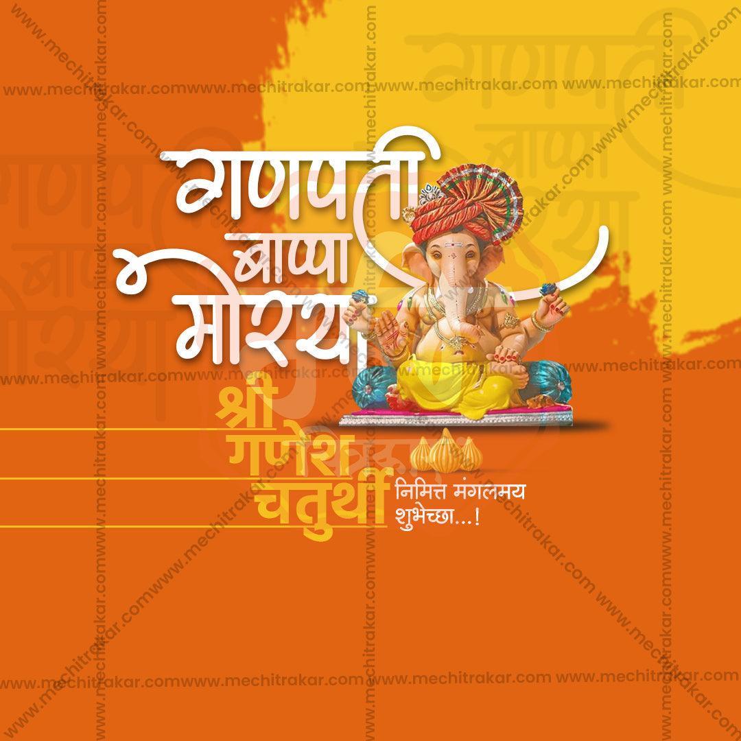 Elegant Ganesh Chaturthi Flyer Design in Marathi, Hindi, and English - High-Quality PSD  by Me Chitrakar