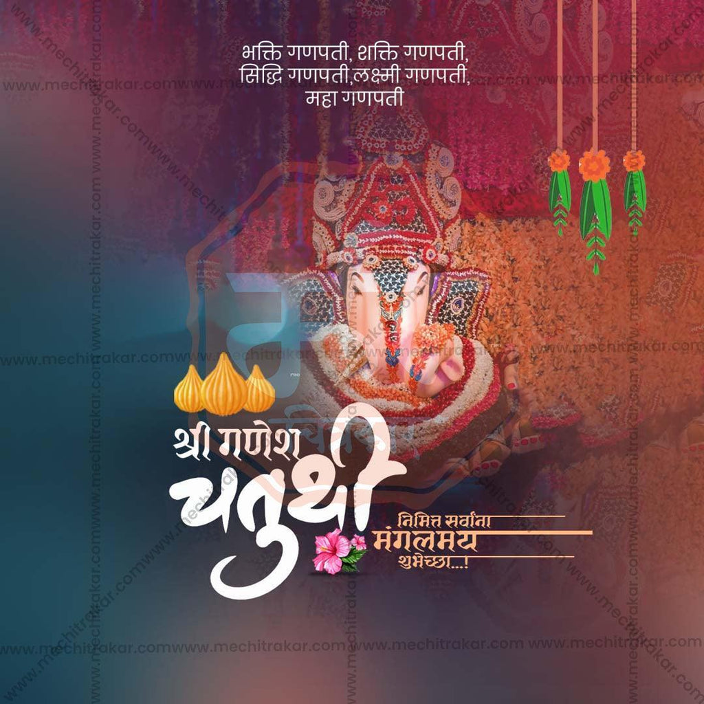 Professional Ganesh Chaturthi Template Design in Marathi, Hindi, and English - High-Quality Editable PSD  by Me Chitrakar