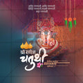 Professional Ganesh Chaturthi Template Design in Marathi, Hindi, and English - High-Quality Editable PSD  by Me Chitrakar