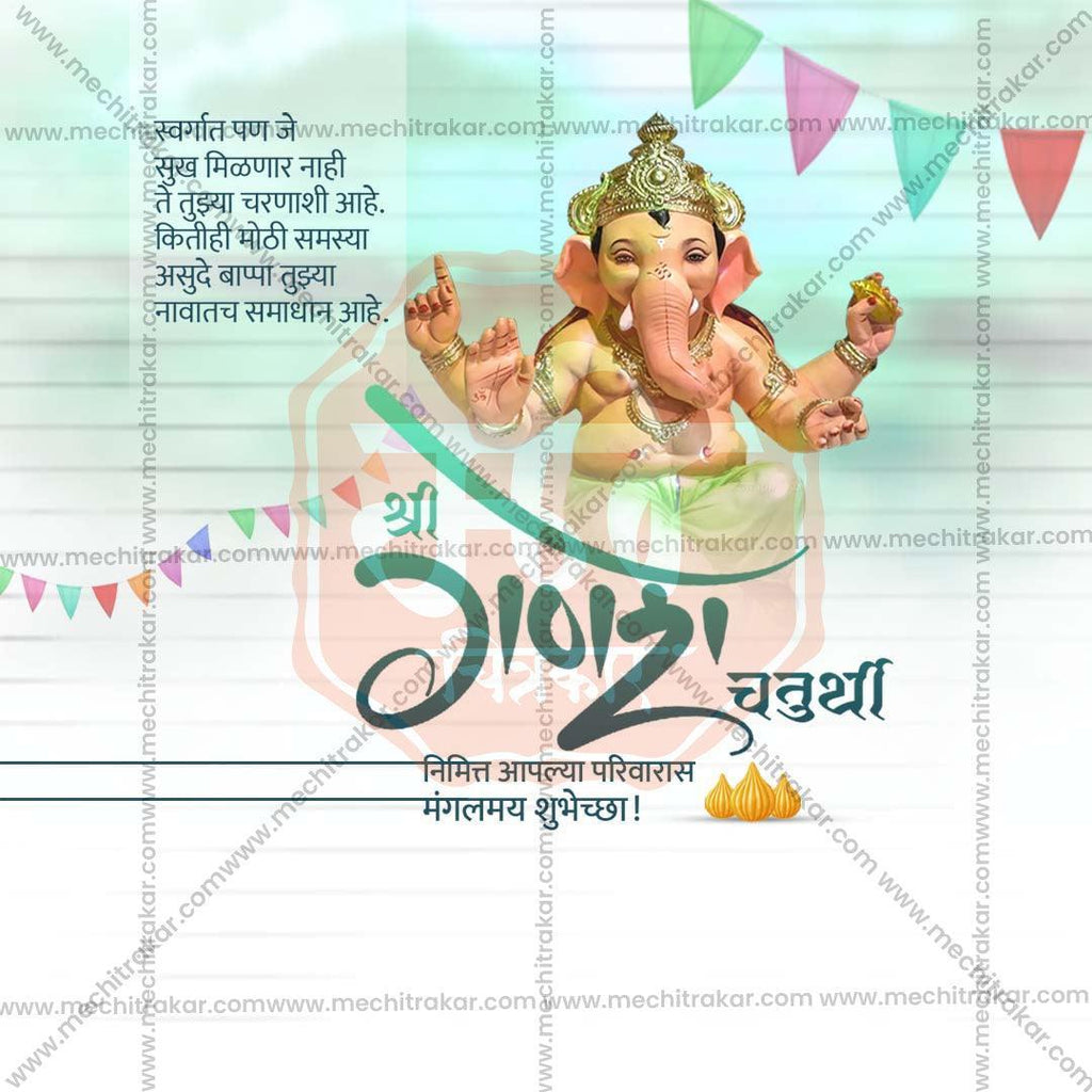 Creative Ganesh Chaturthi Festival Poster in Marathi, Hindi, and English - Editable PSD  by Me Chitrakar
