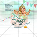 Creative Ganesh Chaturthi Festival Poster in Marathi, Hindi, and English - Editable PSD  by Me Chitrakar