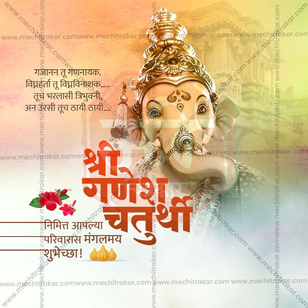 Stunning Ganesh Chaturthi Festival Banner in Marathi, Hindi, and English - Editable PSD  by Me Chitrakar