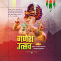 Premium Ganesh Chaturthi Festival Invitation in Marathi, Hindi, and English - Editable PSD  by Me Chitrakar