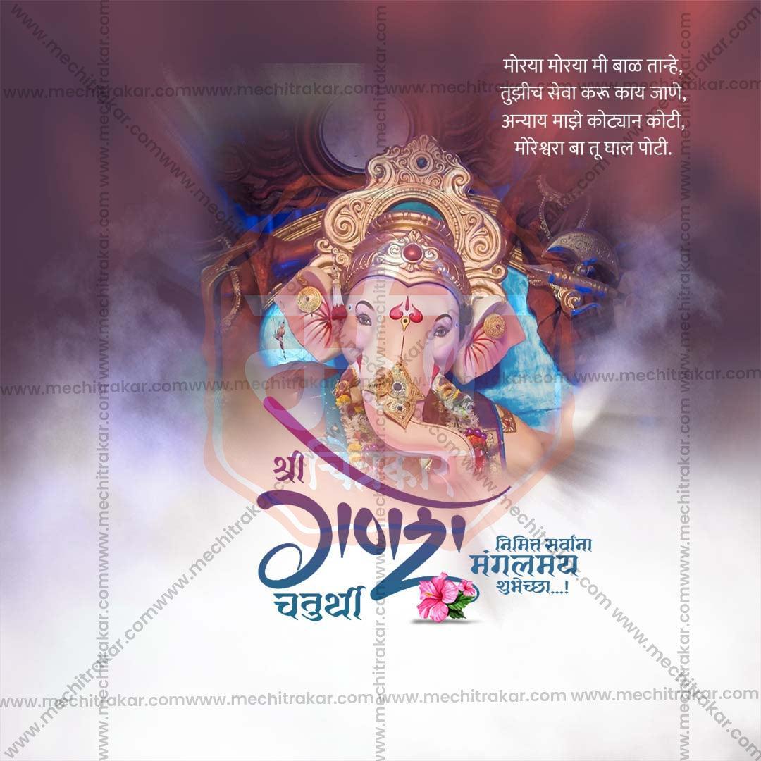 High-Quality Ganesh Chaturthi Festival Flyer in Marathi, Hindi, and English - Editable PSD  by Me Chitrakar
