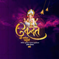 Premium Ganesh Chaturthi Festival Invitation in Marathi, Hindi, and English - Editable PSD  by Me Chitrakar
