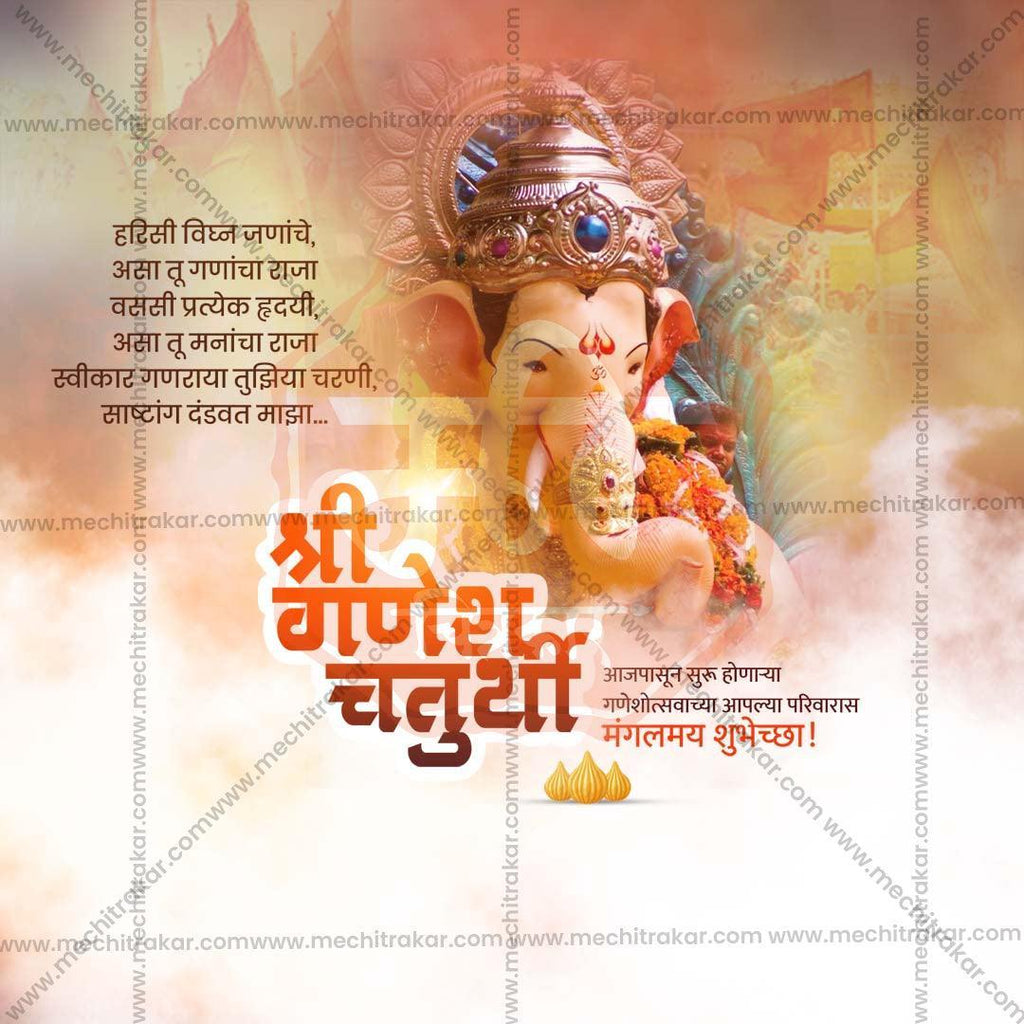 Professional Ganesh Chaturthi Template Design in Marathi, Hindi, and English - High-Quality Editable PSD  by Me Chitrakar