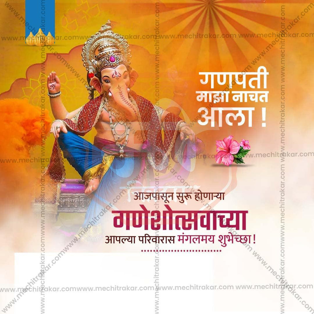 Stunning Ganesh Chaturthi Festival Banner in Marathi, Hindi, and English - Editable PSD  by Me Chitrakar