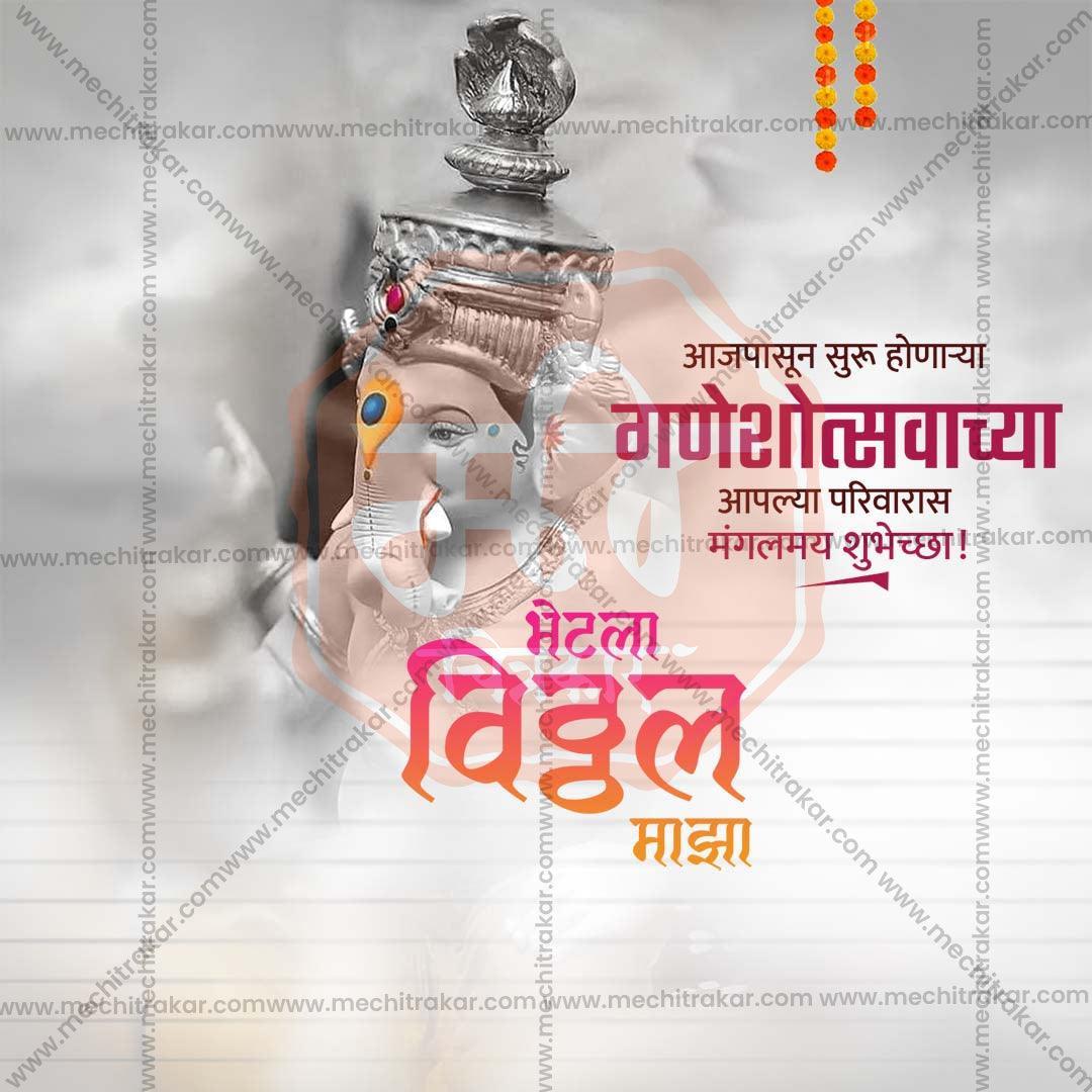 Elegant Ganesh Chaturthi Flyer Design in Marathi, Hindi, and English - High-Quality PSD  by Me Chitrakar
