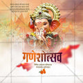 Premium Ganesh Chaturthi Festival Invitation in Marathi, Hindi, and English - Editable PSD  by Me Chitrakar