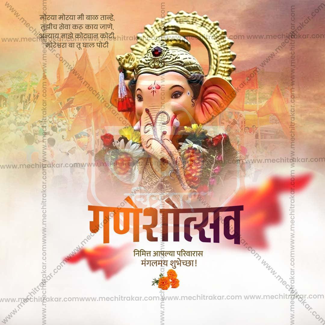 Premium Ganesh Chaturthi Festival Invitation in Marathi, Hindi, and English - Editable PSD  by Me Chitrakar