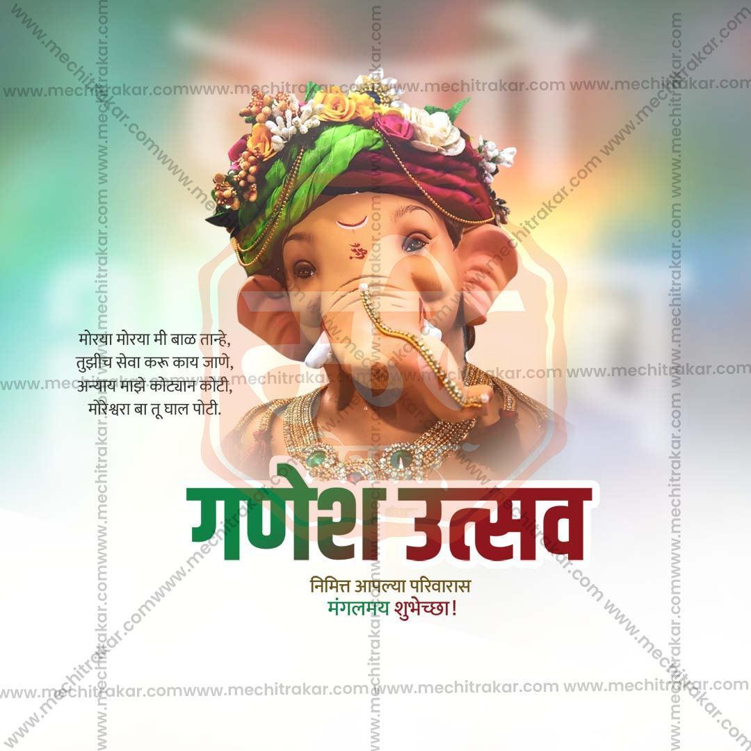 Beautiful Ganesh Chaturthi Event Poster in Marathi, Hindi, and English - High-Quality Editable PSD  by Me Chitrakar