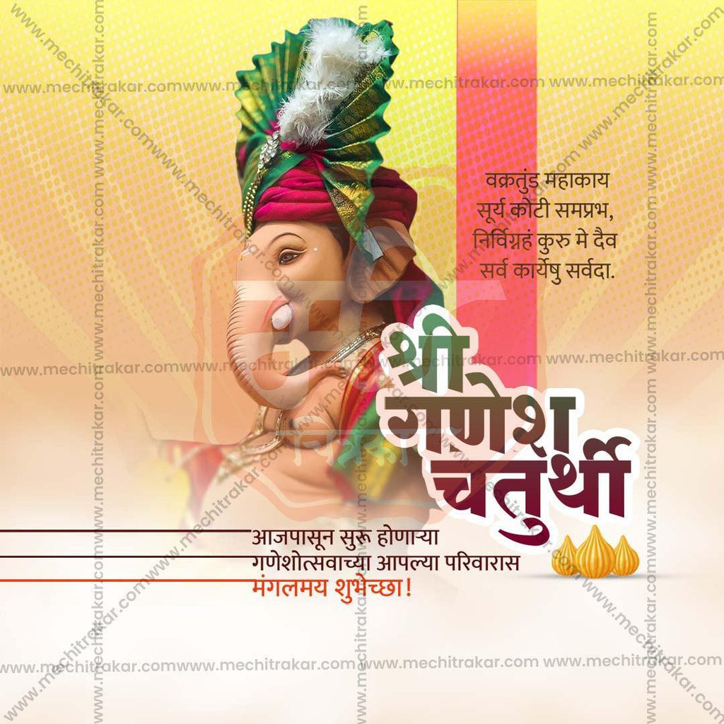 Attractive Ganesh Chaturthi Festival Banner in Marathi, Hindi, and English - PSD  by Me Chitrakar