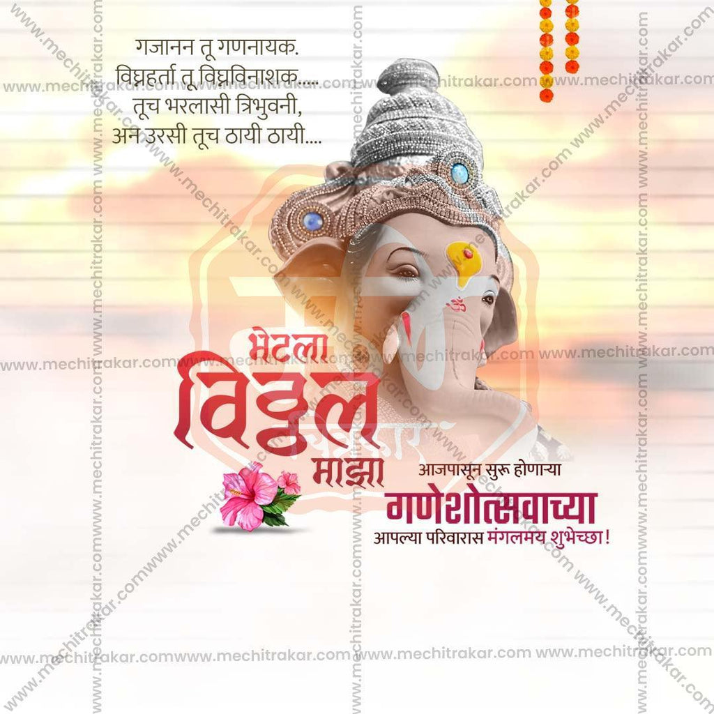 High-Quality Ganesh Chaturthi Festival Flyer in Marathi, Hindi, and English - Editable PSD  by Me Chitrakar
