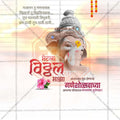 High-Quality Ganesh Chaturthi Festival Flyer in Marathi, Hindi, and English - Editable PSD  by Me Chitrakar