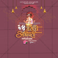 Beautiful Ganesh Chaturthi Event Poster in Marathi, Hindi, and English - High-Quality Editable PSD  by Me Chitrakar