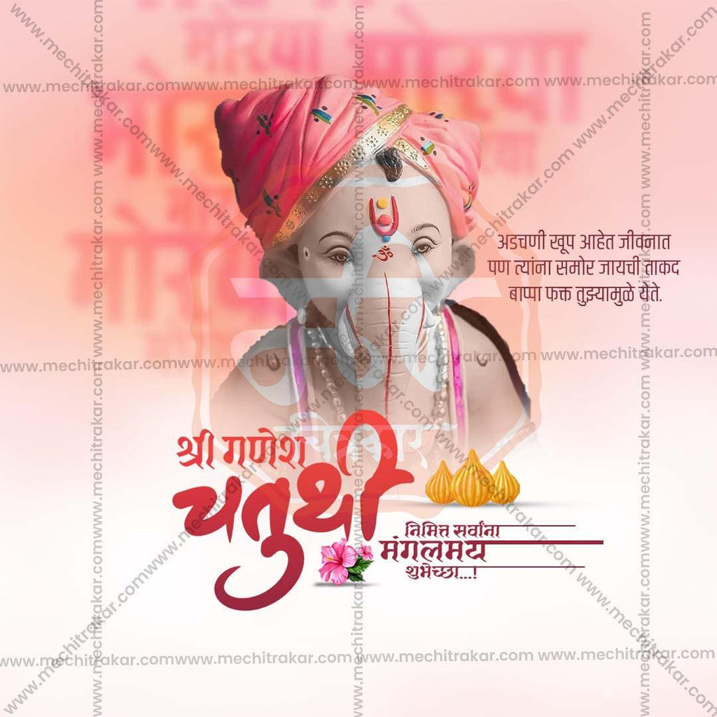 Professional Ganesh Chaturthi Template Design for Social Media in Marathi, Hindi, and English - PSD  by Me Chitrakar