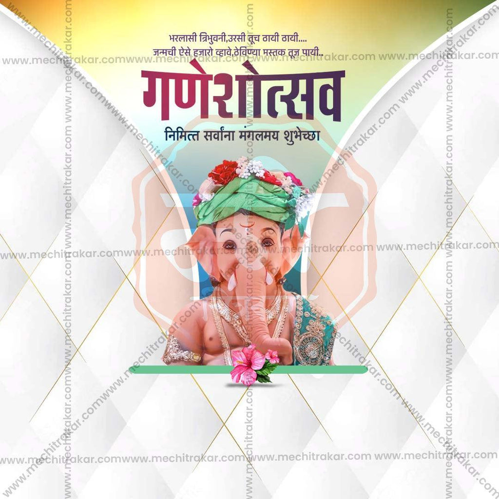 Professional Ganesh Chaturthi Template Design in Marathi, Hindi, and English - High-Quality Editable PSD  by Me Chitrakar