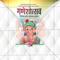 Professional Ganesh Chaturthi Template Design in Marathi, Hindi, and English - High-Quality Editable PSD  by Me Chitrakar