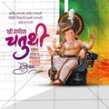 High-Quality Ganesh Chaturthi Festival Social Media Post in Marathi, Hindi, and English - PSD  by Me Chitrakar