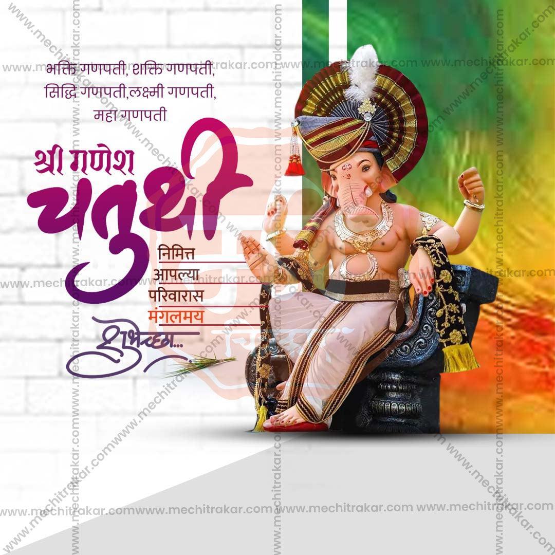 High-Quality Ganesh Chaturthi Festival Social Media Post in Marathi, Hindi, and English - PSD  by Me Chitrakar