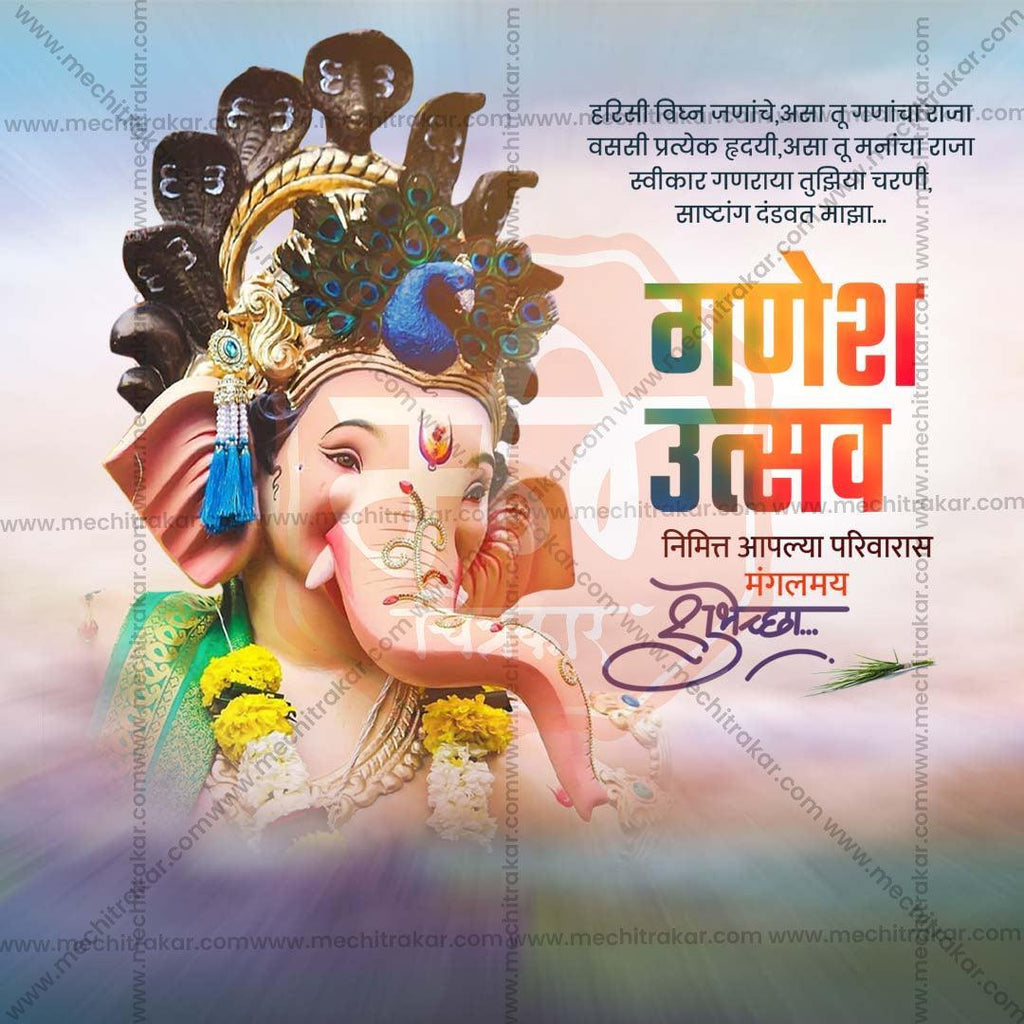 Stunning Ganesh Chaturthi Festival Banner in Marathi, Hindi, and English - Editable PSD  by Me Chitrakar