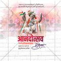 Elegant Ganesh Chaturthi Flyer Design in Marathi, Hindi, and English - High-Quality PSD  by Me Chitrakar