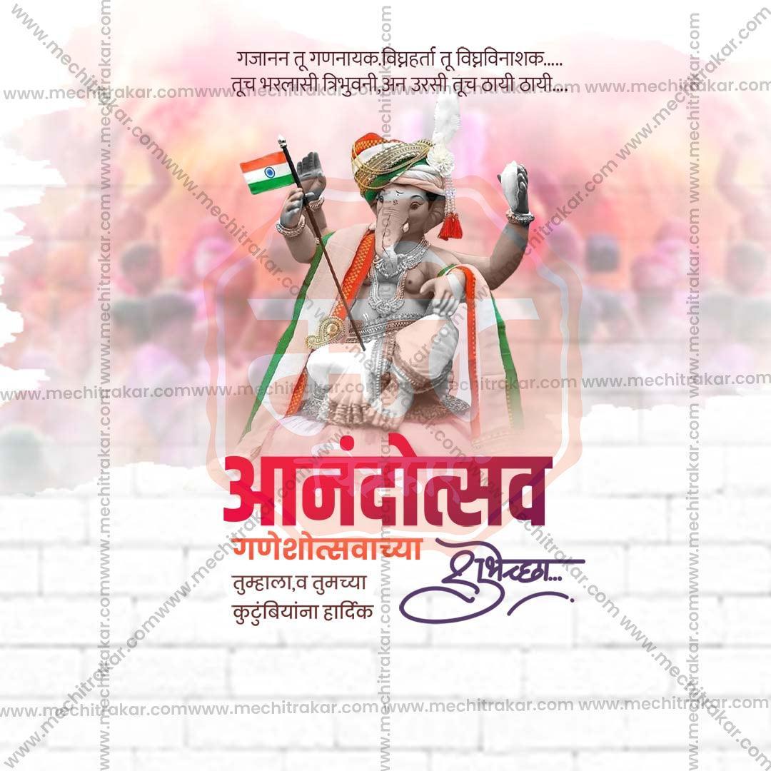 Elegant Ganesh Chaturthi Flyer Design in Marathi, Hindi, and English - High-Quality PSD  by Me Chitrakar