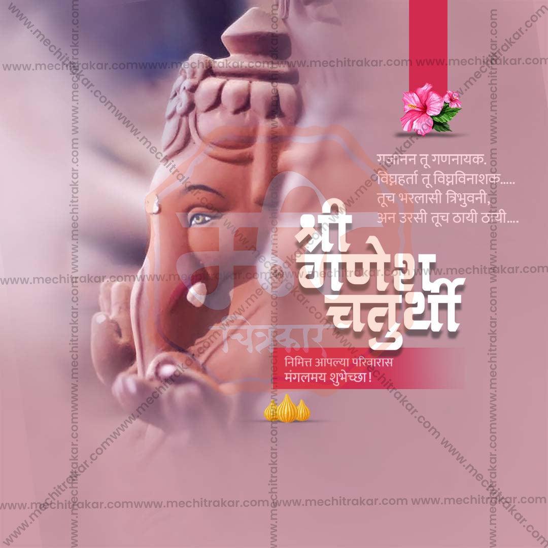 Beautiful Ganesh Chaturthi Event Poster in Marathi, Hindi, and English - High-Quality Editable PSD  by Me Chitrakar
