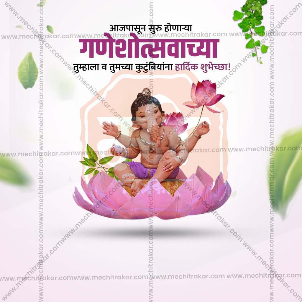 Attractive Ganesh Chaturthi Festival Banner in Marathi, Hindi, and English - PSD  by Me Chitrakar