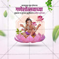 Attractive Ganesh Chaturthi Festival Banner in Marathi, Hindi, and English - PSD  by Me Chitrakar