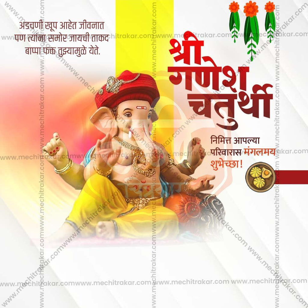 High-Quality Ganesh Chaturthi Festival Flyer in Marathi, Hindi, and English - Editable PSD  by Me Chitrakar