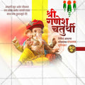 High-Quality Ganesh Chaturthi Festival Flyer in Marathi, Hindi, and English - Editable PSD  by Me Chitrakar
