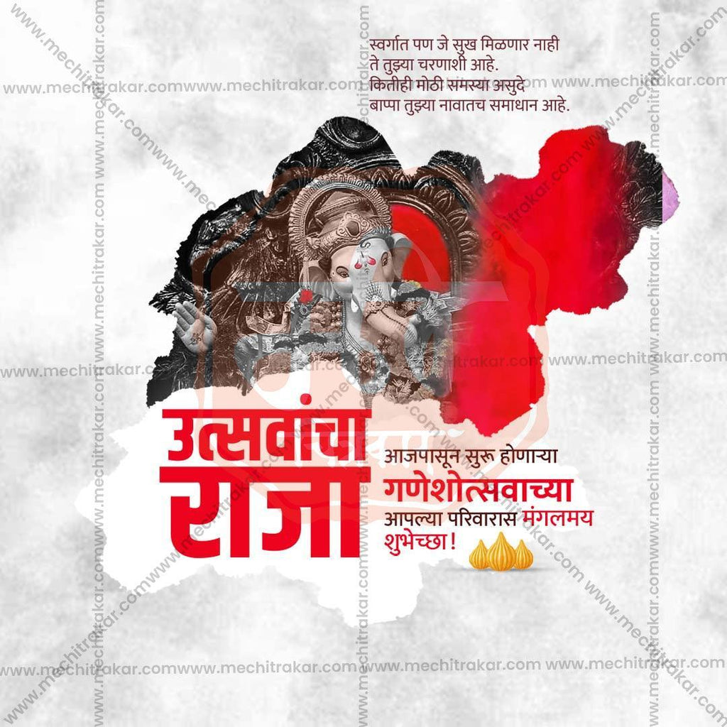 Professional Ganesh Chaturthi Template Design for Social Media in Marathi, Hindi, and English - PSD  by Me Chitrakar